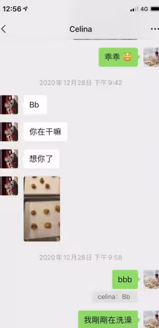 時隔數月終露面!前港姐亞軍被指腳踏兩船,疑其正牌男友再曝黑料