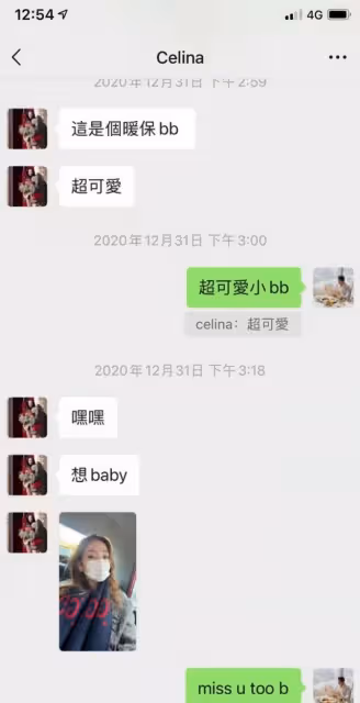 時隔數月終露面!前港姐亞軍被指腳踏兩船,疑其正牌男友再曝黑料