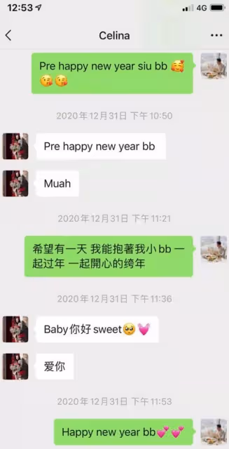 時隔數月終露面!前港姐亞軍被指腳踏兩船,疑其正牌男友再曝黑料