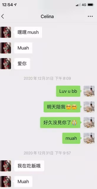 時隔數月終露面!前港姐亞軍被指腳踏兩船,疑其正牌男友再曝黑料