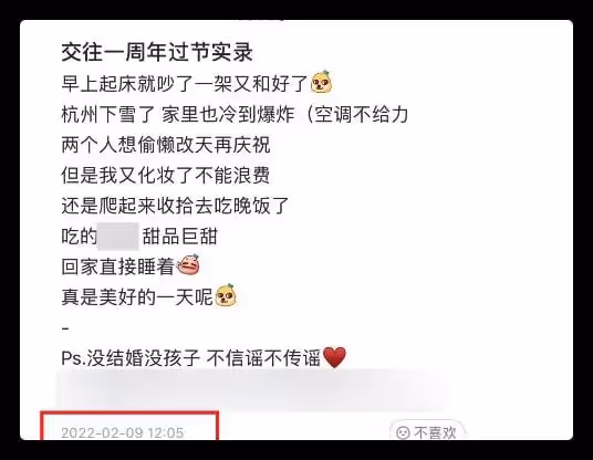 網紅一栗小莎子公開戀情,男方顏值被指不登對,戴大金表難掩富貴