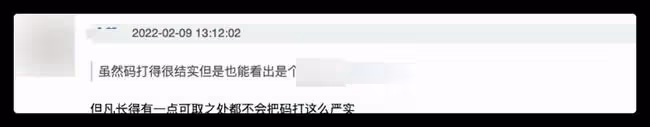 網紅一栗小莎子公開戀情,男方顏值被指不登對,戴大金表難掩富貴
