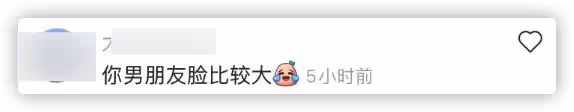 網紅一栗小莎子公開戀情,男方顏值被指不登對,戴大金表難掩富貴