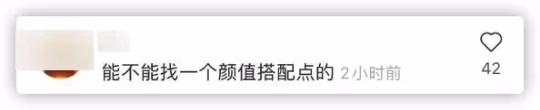 網紅一栗小莎子公開戀情,男方顏值被指不登對,戴大金表難掩富貴