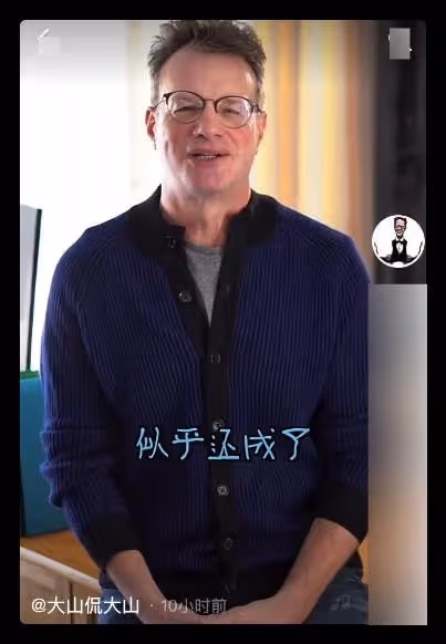 姜昆徒弟大山發聲!否認師父相聲抄襲自己,為其闢謠感恩對方教導