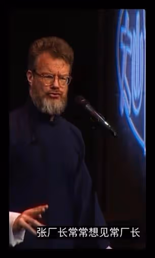 姜昆徒弟大山發聲!否認師父相聲抄襲自己,為其闢謠感恩對方教導