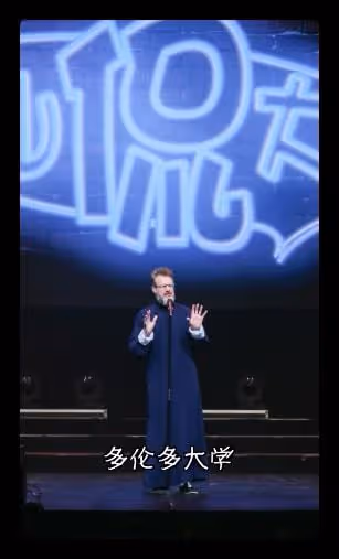 姜昆徒弟大山發聲!否認師父相聲抄襲自己,為其闢謠感恩對方教導