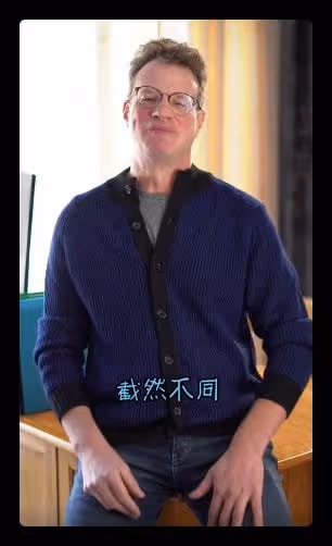 姜昆徒弟大山發聲!否認師父相聲抄襲自己,為其闢謠感恩對方教導