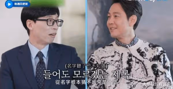 李政宰爆紅全球仍謙虛:不以「名人」自居,我決定以演員身分活著