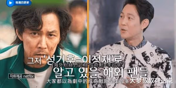李政宰爆紅全球仍謙虛:不以「名人」自居,我決定以演員身分活著