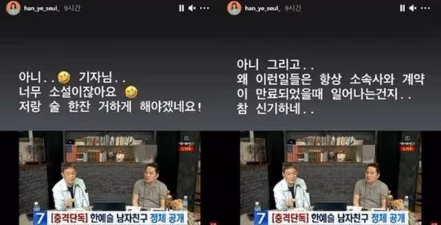 40歲韓藝瑟公開和小十歲男友相處日常,對著鏡頭接吻,愛意濃烈
