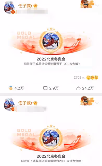 冬奧韓國隊再次申訴被拒!眾韓星持續破防內涵,中國愛豆慘遭網暴