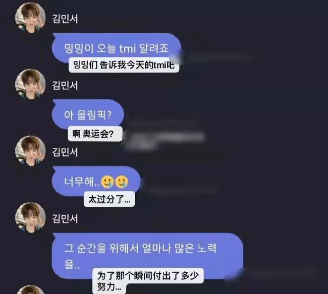冬奧韓國隊再次申訴被拒!眾韓星持續破防內涵,中國愛豆慘遭網暴