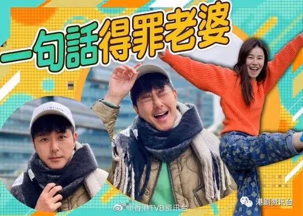 蕭正楠公然抱怨老婆!黃翠如秒生氣:在說我嗎?