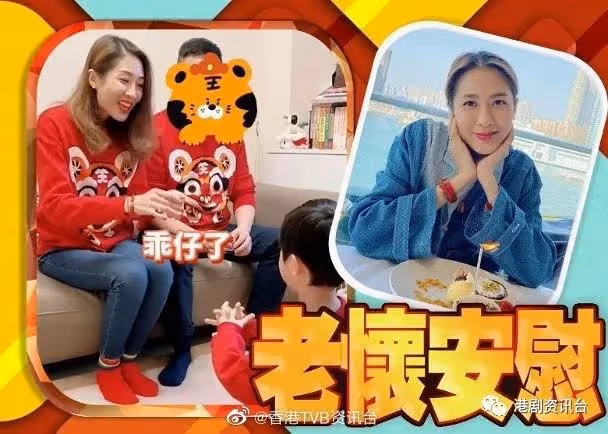 蕭正楠公然抱怨老婆!黃翠如秒生氣:在說我嗎?