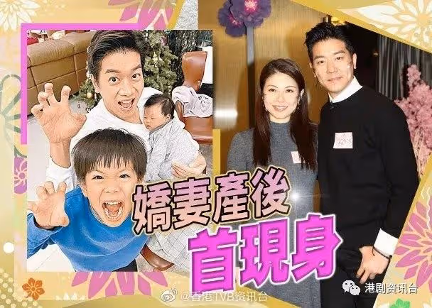 唐詩詠陳展鵬搞地下情!秘密拖手仔一起看戲