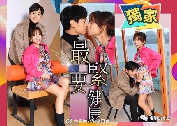 嫌1個絕對不夠!TVB恩愛夫妻決定多生幾個寶寶
