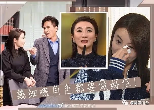 做臨演獲巨星賞識!TVB新晉視後哽咽:努力會被人看到