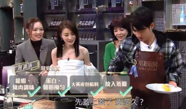 流下男兒淚！TVB小生周嘉洛精心炮製點心，暗藏與媽媽感人故事
