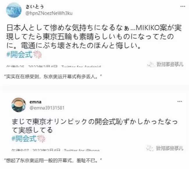 拳打白幼瘦,腳踢純欲風,她到底美在哪?