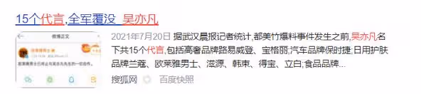 拳打白幼瘦,腳踢純欲風,她到底美在哪?