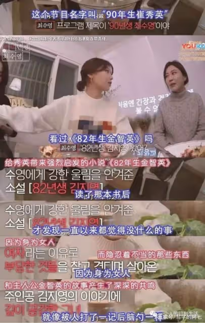 拳打白幼瘦,腳踢純欲風,她到底美在哪?