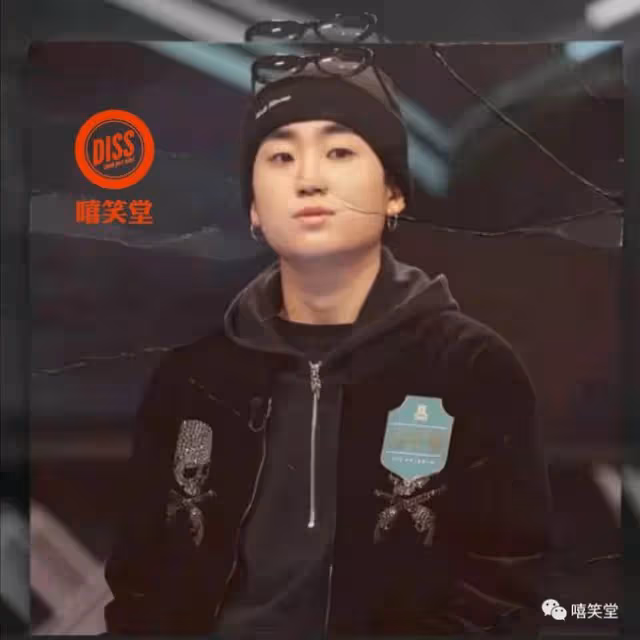 註銷INS!公開懺悔!說唱歌手D.ark迪雅克開始瘋狂道歉