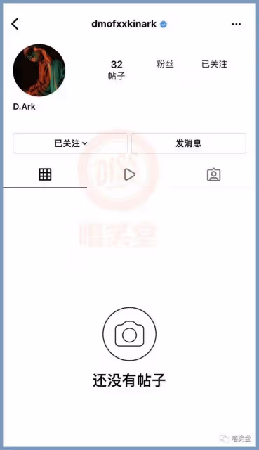 註銷INS!公開懺悔!說唱歌手D.ark迪雅克開始瘋狂道歉