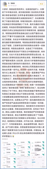 註銷INS!公開懺悔!說唱歌手D.ark迪雅克開始瘋狂道歉