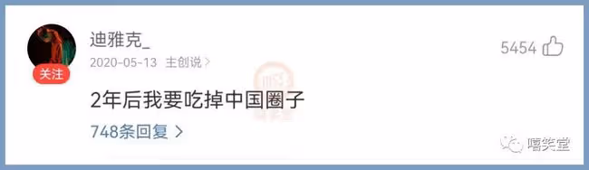 註銷INS!公開懺悔!說唱歌手D.ark迪雅克開始瘋狂道歉