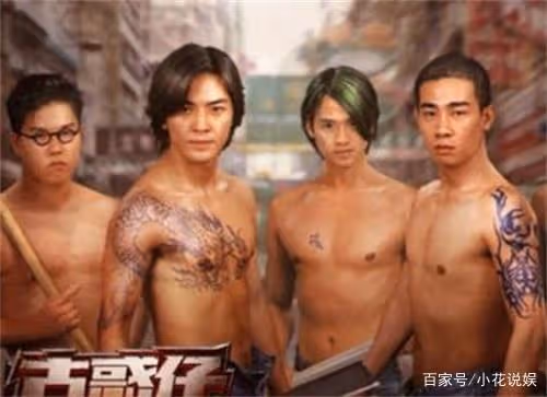 為什麼大陸演員很難演出香港黑幫片中的那種骨子裡的江湖氣?