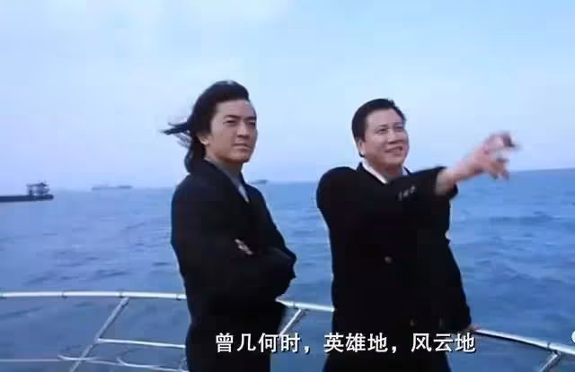 為什麼大陸演員很難演出香港黑幫片中的那種骨子裡的江湖氣?