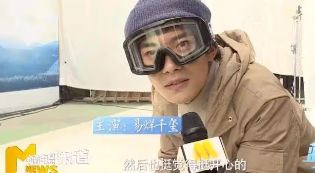 扒叔大爆料:易烊千璽谷愛凌的瓜?馬思純和現男友分道揚鑣?直播圈小哥哥出事?