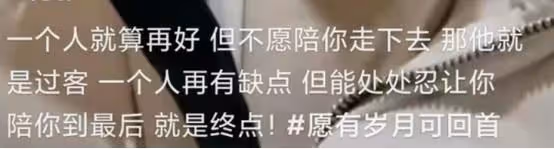 甄嬛傳齊妃老公發文暗示婚變!夫妻二人分居過年,女方被質疑變心