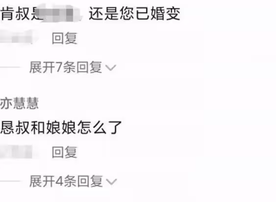 甄嬛傳齊妃老公發文暗示婚變!夫妻二人分居過年,女方被質疑變心