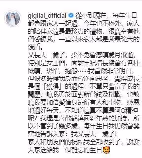 黎姿的五十歲生日，活成了女人都想要的生活，整場就倆字：高級！