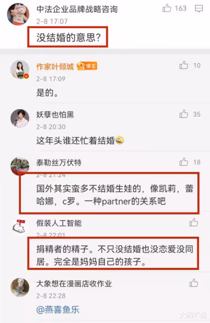 谷愛凌奪冠才兩天,輿論就出現不好的勢頭,是誰在興風作浪?