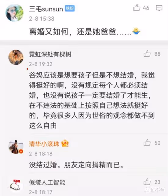 谷愛凌奪冠才兩天,輿論就出現不好的勢頭,是誰在興風作浪?