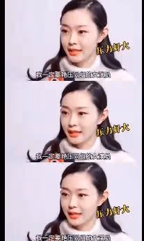 宋軼四次艷壓同組女演員,運氣大過實力