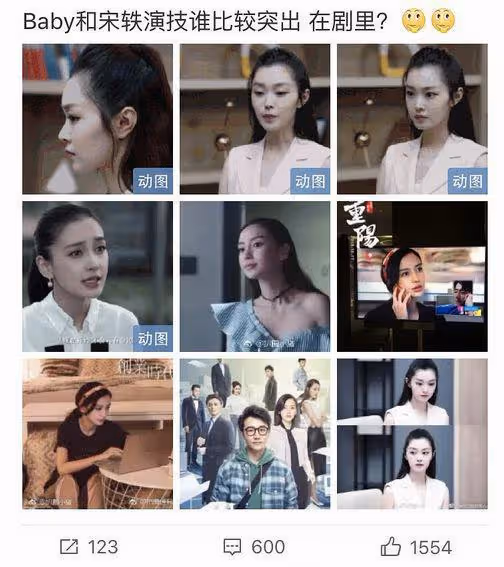 宋軼四次艷壓同組女演員,運氣大過實力