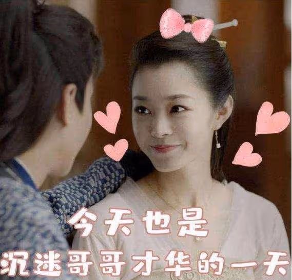 宋軼四次艷壓同組女演員,運氣大過實力