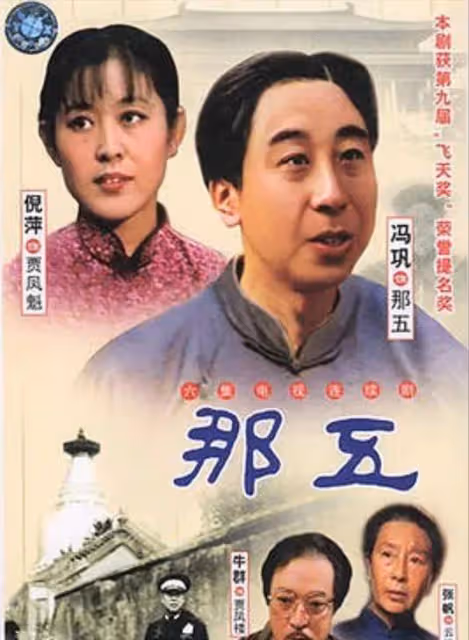 人言可畏:牛群捐了400萬,又為做慈善傾家蕩產的背後,是人性