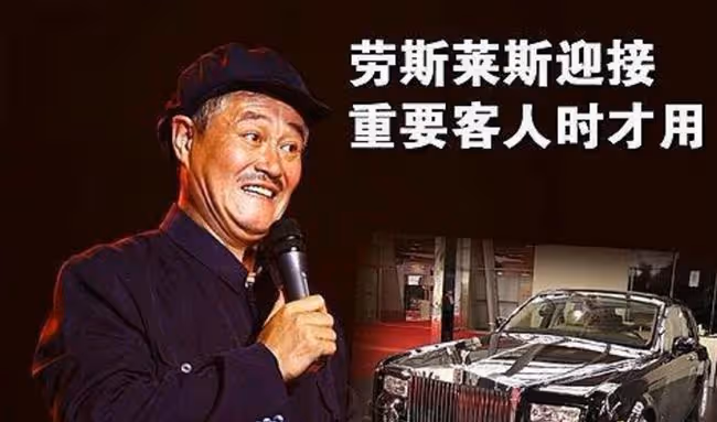 趙本山那些年到底有多霸氣?懷中抱美人都不算事,圖六才是亮點