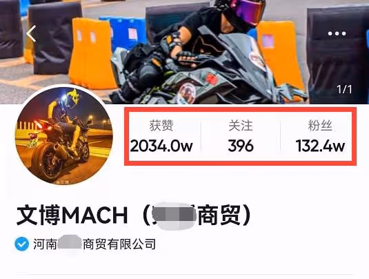 屢教不改!百萬粉網紅因無證駕駛被拘留15天,曾因危險駕駛判緩刑