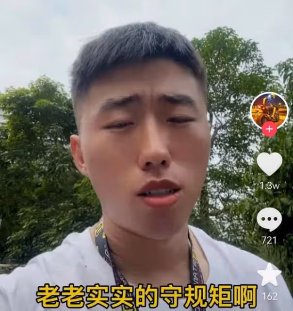屢教不改!百萬粉網紅因無證駕駛被拘留15天,曾因危險駕駛判緩刑