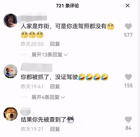 屢教不改!百萬粉網紅因無證駕駛被拘留15天,曾因危險駕駛判緩刑