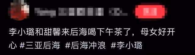 李小璐帶女兒出遊被偶遇,生圖腿彎不自然,旁邊3人拍照陣仗大
