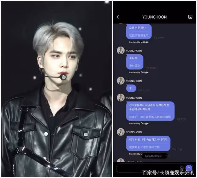 韓流看來還得繼續「寒」下去,看看這些韓星的言行真讓人心寒