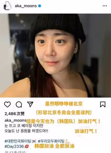 韓流看來還得繼續「寒」下去,看看這些韓星的言行真讓人心寒