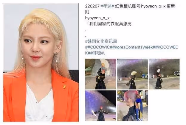 韓流看來還得繼續「寒」下去,看看這些韓星的言行真讓人心寒